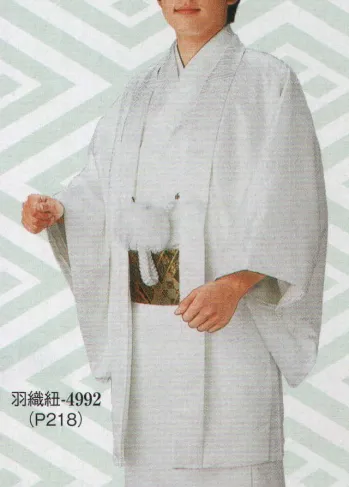 祭り用品jp 白綸子着物（単衣仕立） 日本の歳時記 8855 祭り用品の専門店