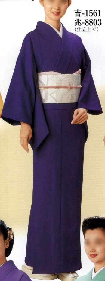 日本の歳時記 8803 仕立上り着物 兆印（単衣仕立） ※帯は別売りです。