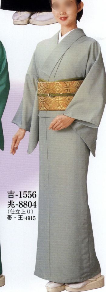 日本の歳時記 8804 仕立上り着物 兆印（単衣仕立） ※帯は別売りです。
