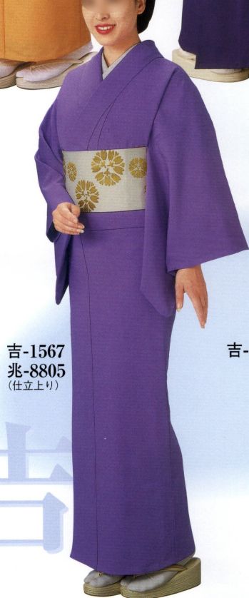 日本の歳時記 8805 仕立上り着物 兆印（単衣仕立） ※帯は別売りです。