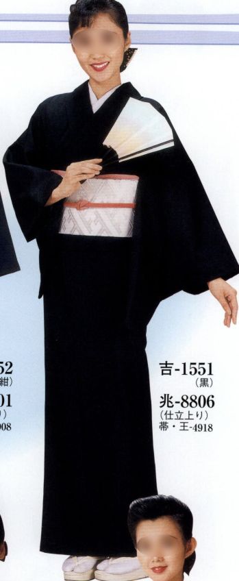 踊り衣装・着物 踊り衣装 日本の歳時記 8806 仕立上り着物 兆印（単衣仕立） 祭り用品jp