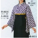 祭り用品jp 踊り衣装・着物 踊り衣装 日本の歳時記 8814 仕立上り着物 稚印
