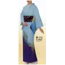 祭り用品jp 踊り衣装・着物 踊り衣装 日本の歳時記 8827 女物仕立上り 叶印（単衣ミシン仕立）