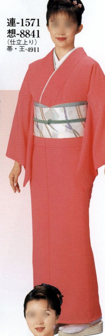 踊り衣装・着物 踊り衣装 日本の歳時記 8841 仕立上り着物 想印（単衣ミシン仕立） 祭り用品jp