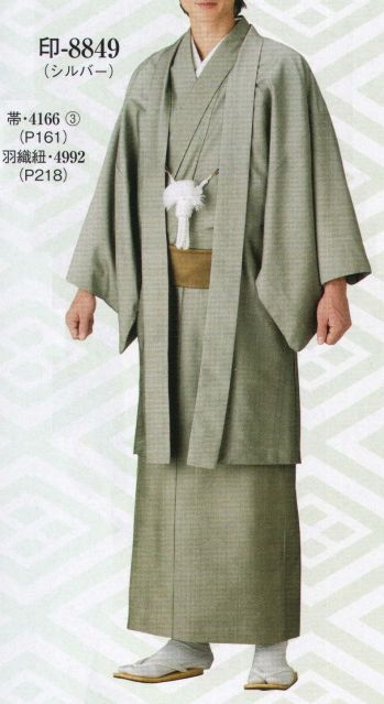 日本の歳時記 8849 正絹アンサンブル 印印 羽織と着物のアンサンブルです。 ※帯・羽織紐は別売となります。