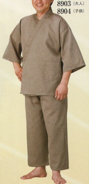 ジャパニーズ 作務衣・ジンベイ 日本の歳時記 8903 館内用作務衣（大人） サービスユニフォームCOM