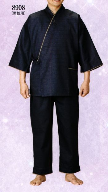 ジャパニーズ 作務衣・ジンベイ 日本の歳時記 8908 館内用作務衣（男性用） サービスユニフォームCOM