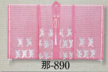祝着・神職・寺用 巫女・千早・素袍 日本の歳時記 890 素袍 那印 祭り用品jp