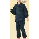 祭り用品jp 祝着・神職・寺用 作務衣・ジンベイ 日本の歳時記 8913 婦人用 久留米織作務衣 橋印