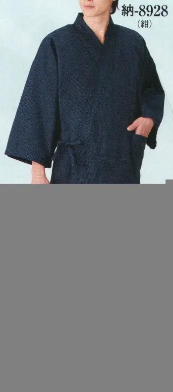 祝着・神職・寺用 作務衣・ジンベイ 日本の歳時記 8928 刺子作務衣 納印 祭り用品jp