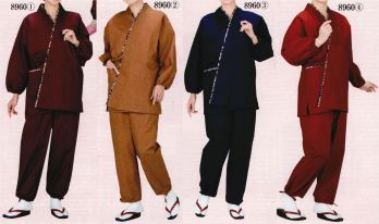 日本の歳時記 8960 女性用作務衣 