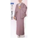 祭り用品jp コート・羽織・道行 コート 日本の歳時記 8990 ちりよけコート 一部式 雅印