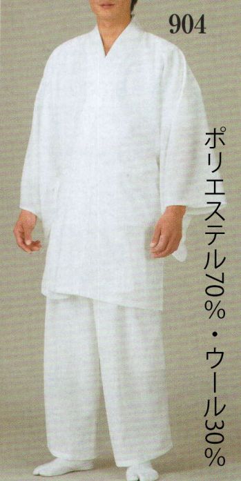 日本の歳時記 904 二部式白衣 