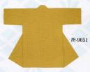 日本の歳時記 9051 綿紬無地袢天 所印 ※背紋・衿・名入を実費にて承ります（抜染）。お見積り致しますので、お問い合わせ下さい。