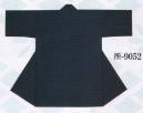 日本の歳時記 9052 綿紬無地袢天 所印 ※背紋・衿・名入を実費にて承ります（抜染）。お見積り致しますので、お問い合わせ下さい。