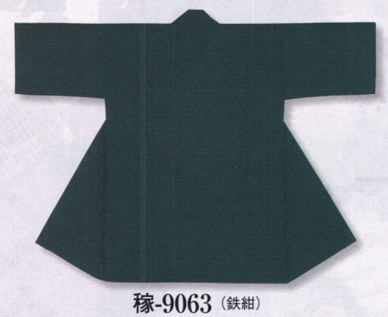 日本の歳時記 9063 無地袢天 稼印 