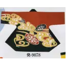 祭り用品jp 祭り半天・シャツ 半天 日本の歳時記 9078 シルクプリント袢天 発印