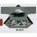 祭り用品jp 祭り半天・シャツ 半天 日本の歳時記 9079 シルクプリント袢天 発印