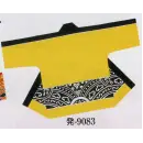 祭り用品jp 祭り半天・シャツ 半天 日本の歳時記 9083 シルクプリント袢天 発印