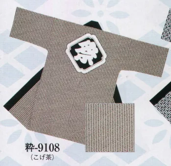 祭り半天・シャツ 半天 日本の歳時記 9108 長袢天 粋印（裏柄つき） 祭り用品jp