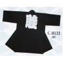 祭り用品jp 祭り半天・シャツ 半天 日本の歳時記 9131 長袢天 く印