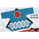 祭り用品jp 祭り半天・シャツ 半天 日本の歳時記 9155 特大長袢天 ら印