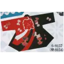 祭り用品jp 祭り半天・シャツ 半天 日本の歳時記 9157 特大長袢天 ら印