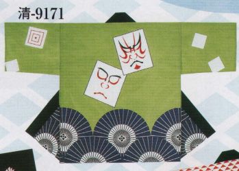 日本の歳時記 9171 祭・踊り袢天 清印 