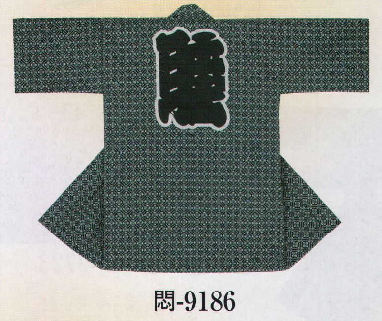 日本の歳時記 9186 長袢天 悶印 「 睦 」 単衣仕立、裏は紺無地。 ※1枚より別注承ります。お見積り致しますので、お問い合わせ下さい。