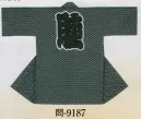 日本の歳時記 9187 長袢天 悶印 「 睦 」 単衣仕立、裏は紺無地。 ※1枚より別注承ります。お見積り致しますので、お問い合わせ下さい。