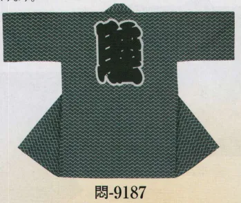 日本の歳時記 9187 長袢天 悶印 「 睦 」 単衣仕立、裏は紺無地。 ※1枚より別注承ります。お見積り致しますので、お問い合わせ下さい。