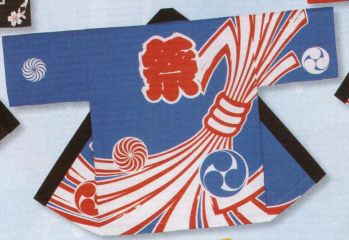 日本の歳時記 9201 祭・踊り袢天 酎印 【セルピー】綿のやさしい風合い、ドライで爽やか。セルピーは、ポリエステルを芯に、まわりを上質のコットンで包んだ二層構造糸です。美しい光沢。素肌にやさしい。少ない毛玉。静電気がおこりにくい。ダイワボウ セルピー糸使用。