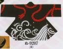 日本の歳時記 9207 祭・踊り袢天 ぬ印 