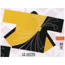 祭り用品jp 祭り半天・シャツ 半天 日本の歳時記 9229 祭・踊り袢天 は印