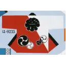 祭り用品jp 祭り半天・シャツ 半天 日本の歳時記 9235 祭・踊り袢天 は印