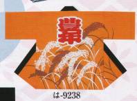 日本の歳時記 9238 祭・踊り袢天 は印 豊年