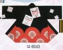 日本の歳時記 9243 祭・踊り袢天 は印 