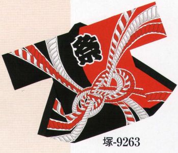日本の歳時記 9263 祭・踊り袢天 塚印 注連縄