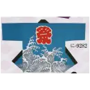 祭り用品jp 祭り半天・シャツ 半天 日本の歳時記 9282 祭・踊り袢天 に印