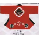 祭り用品jp 祭り半天・シャツ 半天 日本の歳時記 9284 祭・踊り袢天 に印