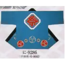 祭り用品jp 祭り半天・シャツ 半天 日本の歳時記 9286 祭・踊り袢天 に印