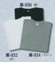 日本の歳時記 932 カラーTシャツ 展印 ※実費にて名入れも承ります。お見積り致しますので、お問い合わせ下さい。