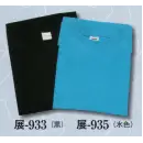 祭り用品jp 祭り半天・シャツ 半袖Ｔシャツ 日本の歳時記 933 カラーTシャツ 展印