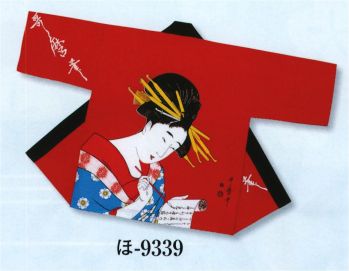 日本の歳時記 9339 祭・踊り袢天 ほ印 