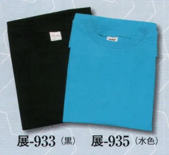 祭り半天・シャツ 半袖Ｔシャツ 日本の歳時記 933 カラーTシャツ 展印 祭り用品jp