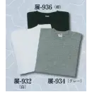 祭り用品jp 祭り半天・シャツ 半袖Ｔシャツ 日本の歳時記 936 カラーTシャツ 展印