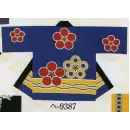 祭り用品jp 踊り半天・よさこい衣装 踊り半天 日本の歳時記 9387 祭・踊り袢天 へ印