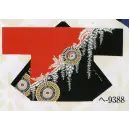 祭り用品jp 踊り半天・よさこい衣装 踊り半天 日本の歳時記 9388 祭・踊り袢天 へ印