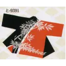 祭り用品jp 踊り半天・よさこい衣装 踊り半天 日本の歳時記 9391 祭・踊り袢天 と印