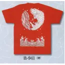 祭り用品jp 祭り半天・シャツ 半袖Ｔシャツ 日本の歳時記 941 Tシャツ 古印